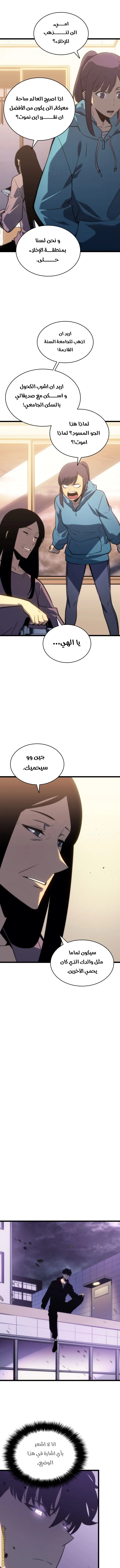 الصفحة 2