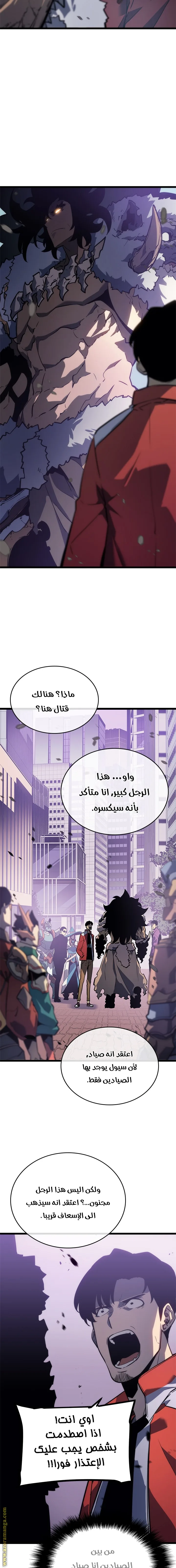 الصفحة 3