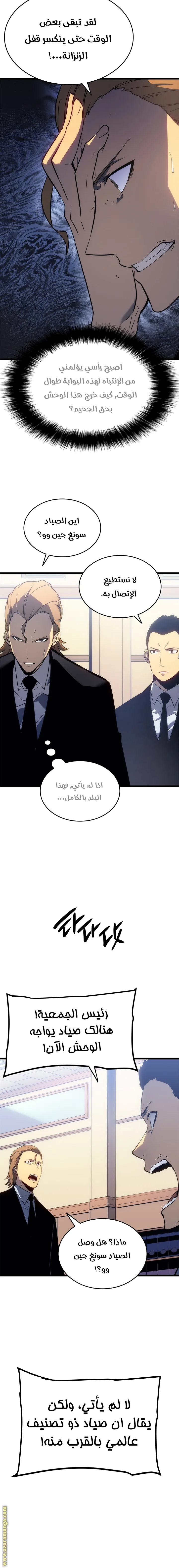 الصفحة 10
