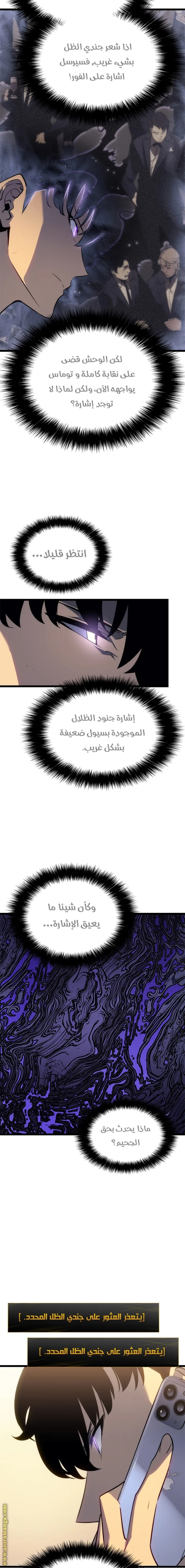 الصفحة 15