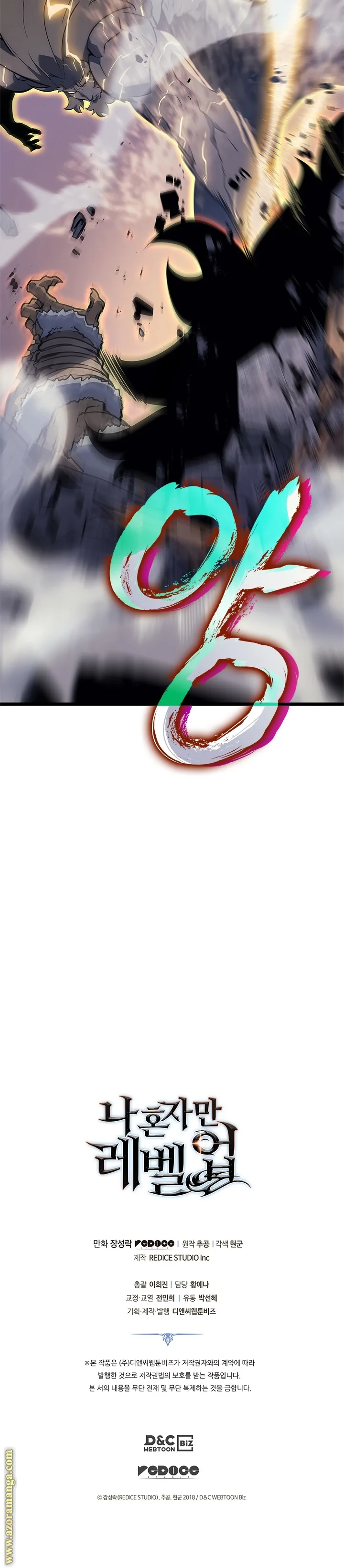 الصفحة 24