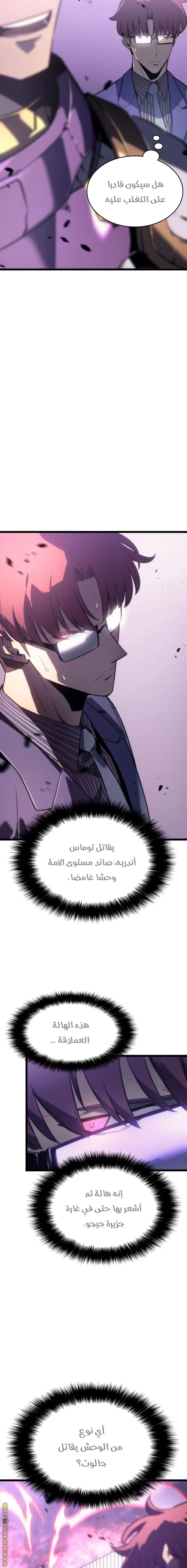 الصفحة 2