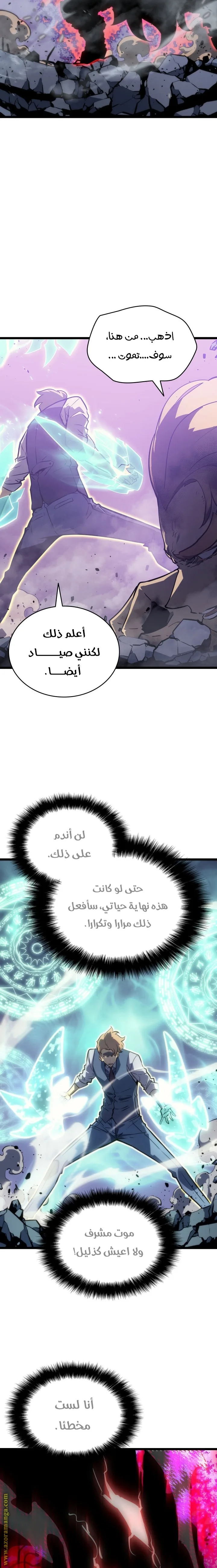 الصفحة 2