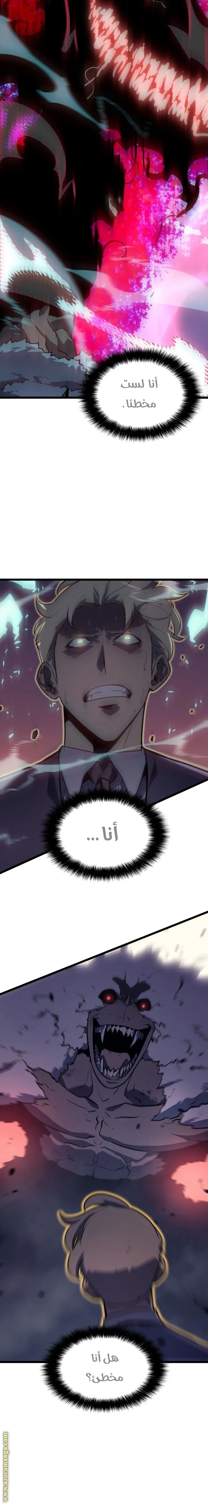 الصفحة 3