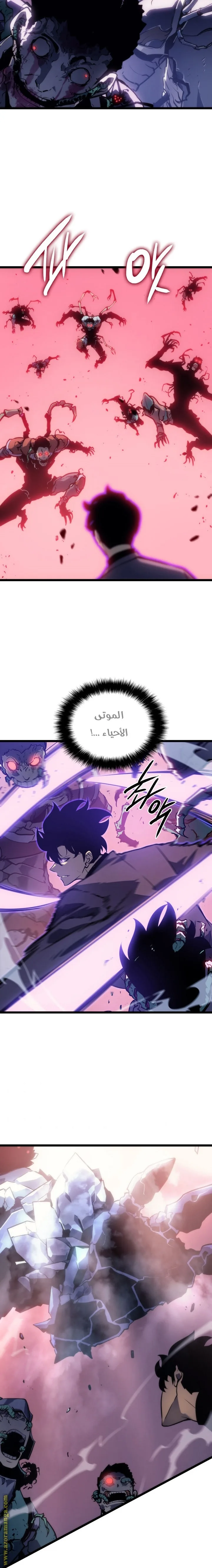الصفحة 2