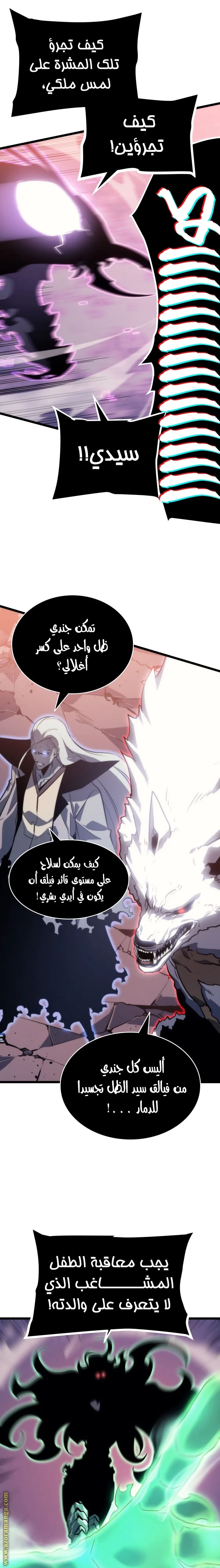 الصفحة 10