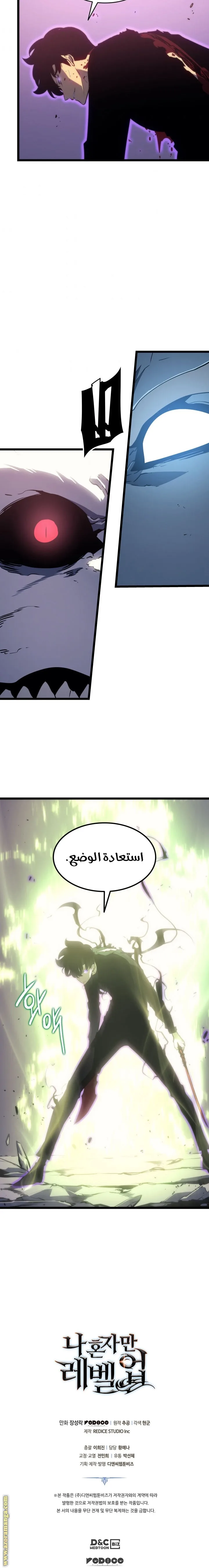 الصفحة 24