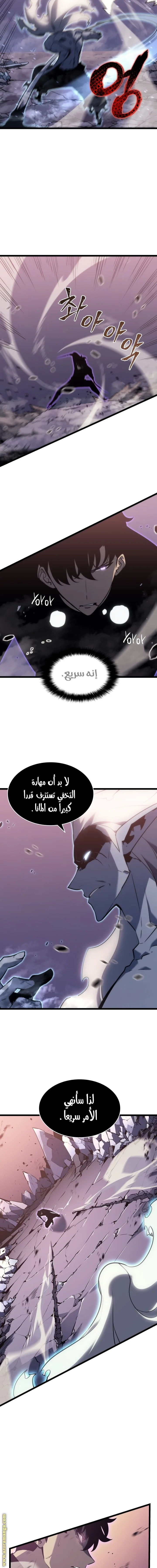 الصفحة 20