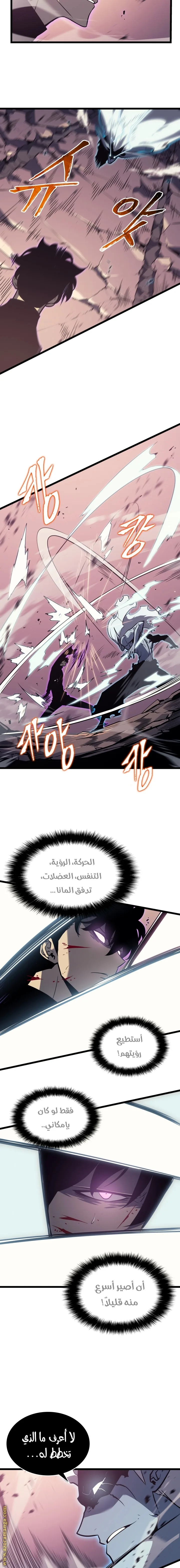 الصفحة 21