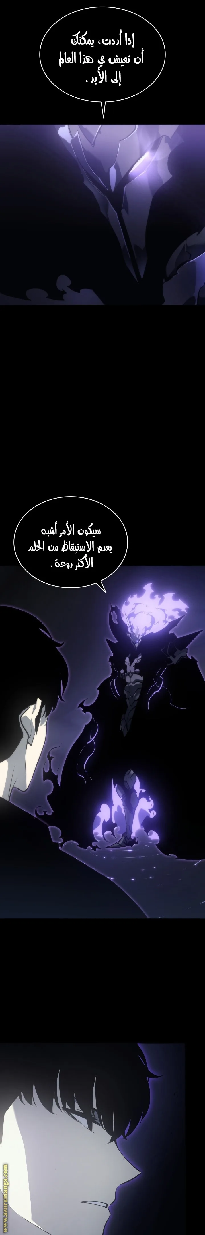 الصفحة 2