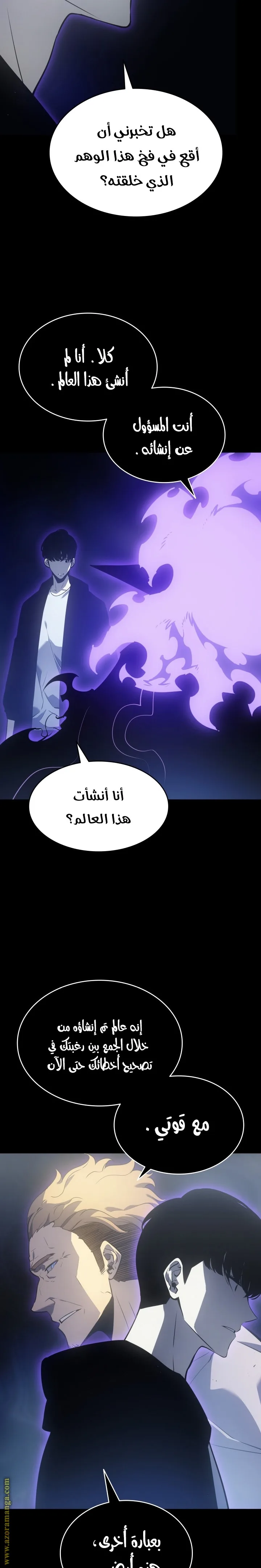 الصفحة 3