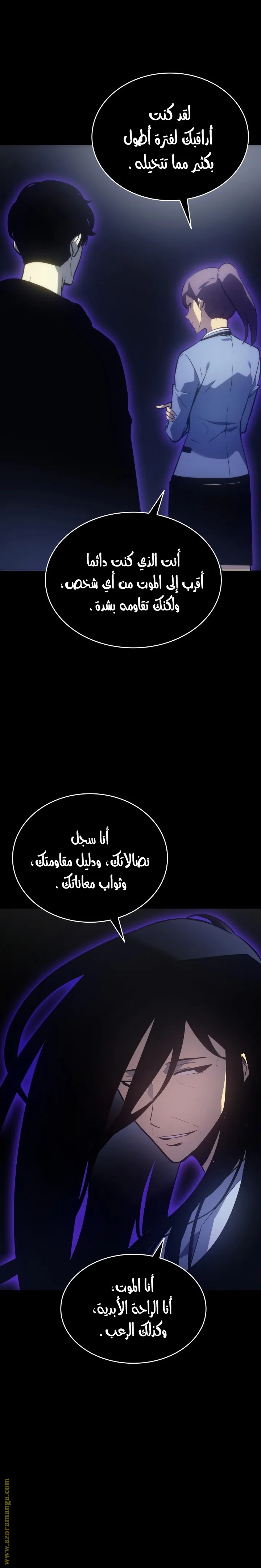 الصفحة 5
