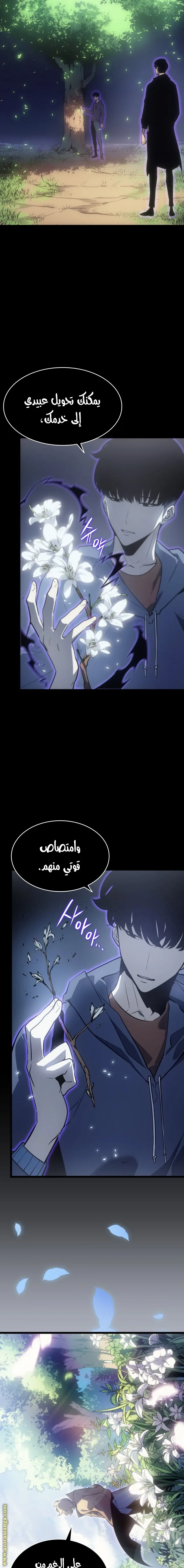 الصفحة 7