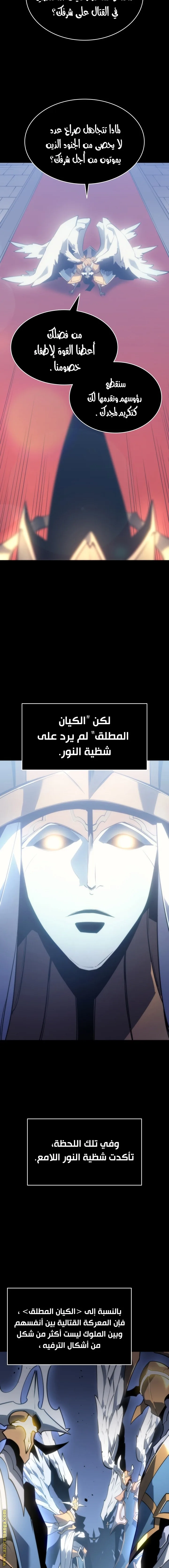 الصفحة 18