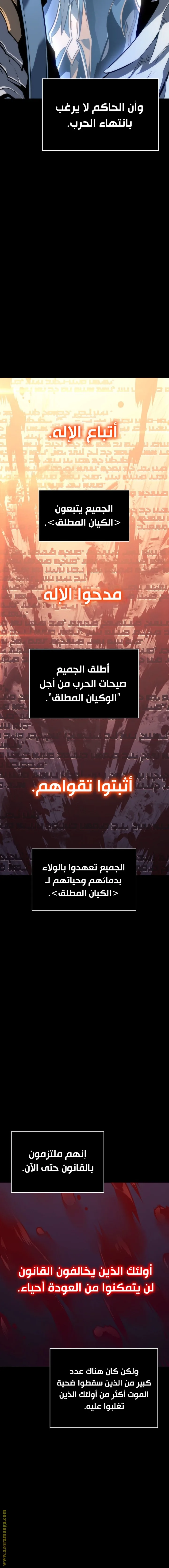 الصفحة 19
