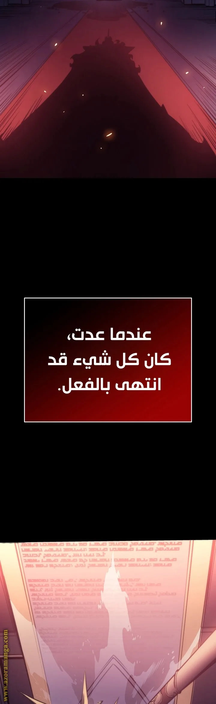 الصفحة 28