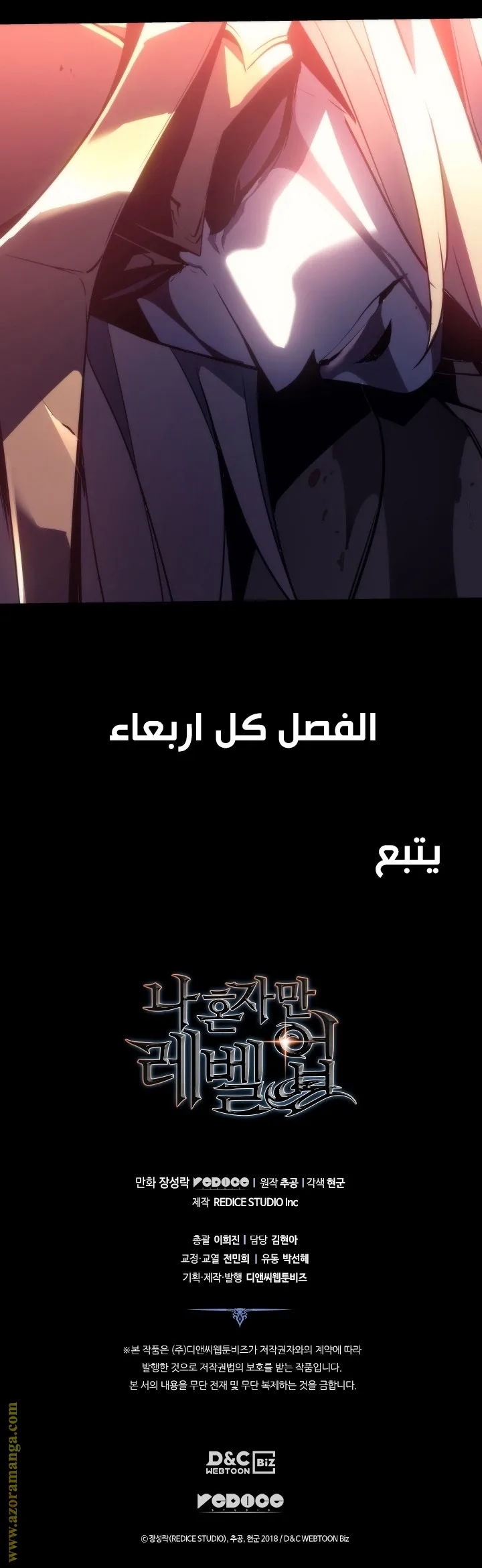الصفحة 30