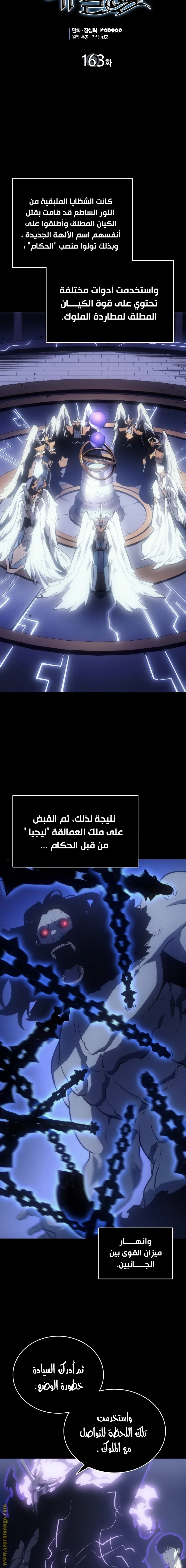 الصفحة 2
