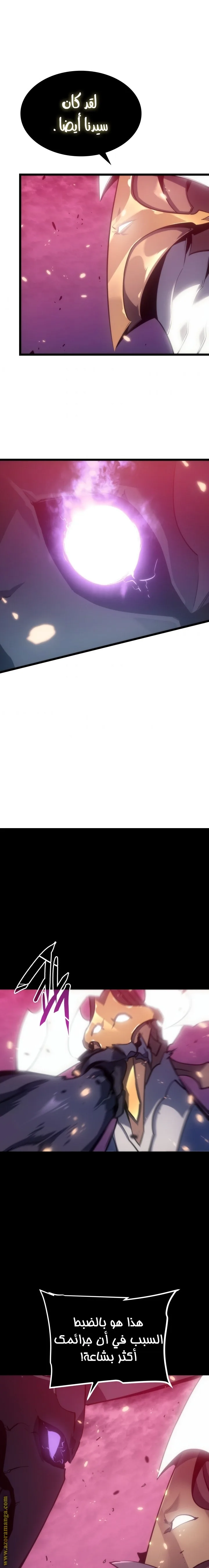 الصفحة 10