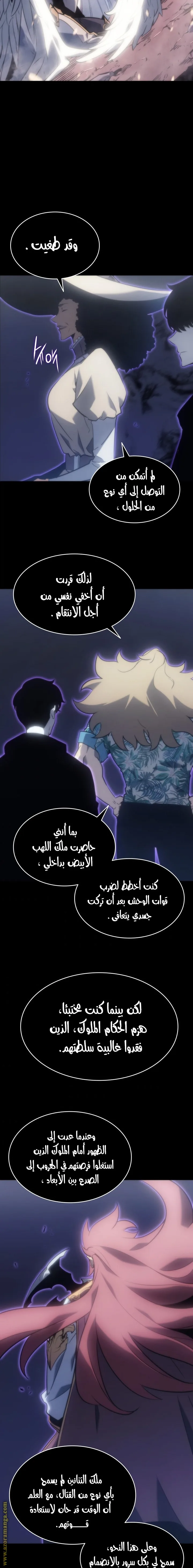 الصفحة 13