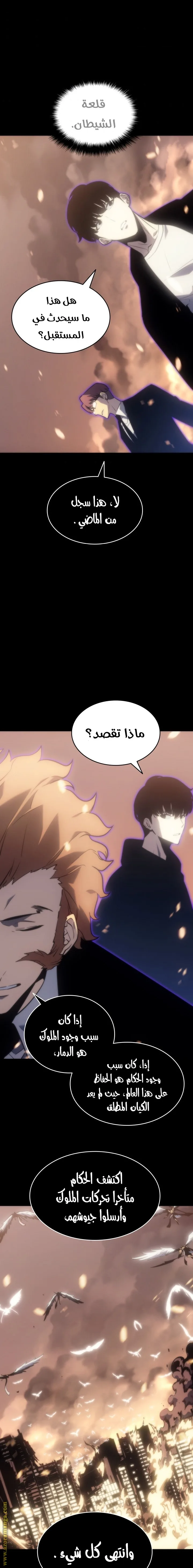 الصفحة 15