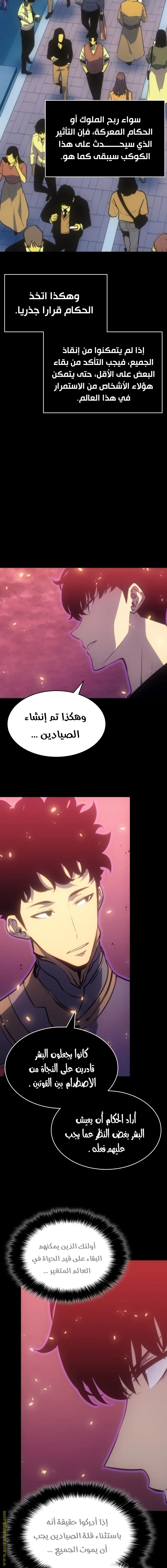 الصفحة 17