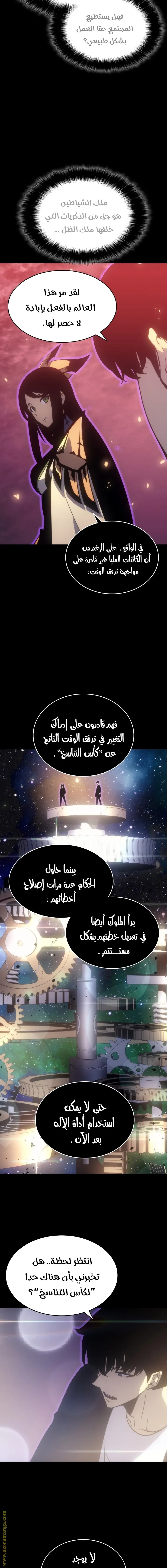 الصفحة 18