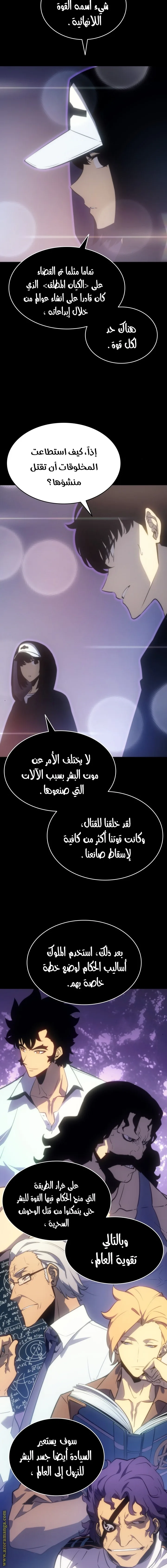 الصفحة 19