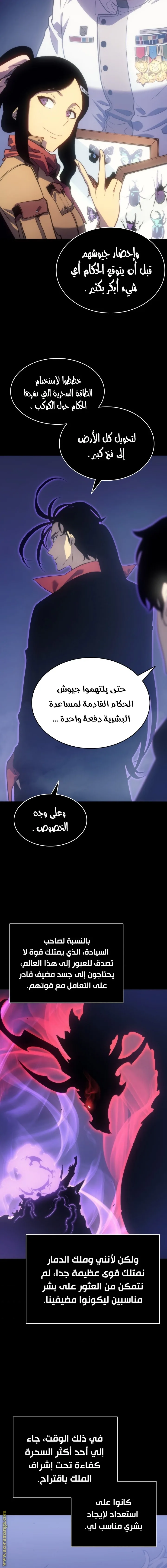 الصفحة 20
