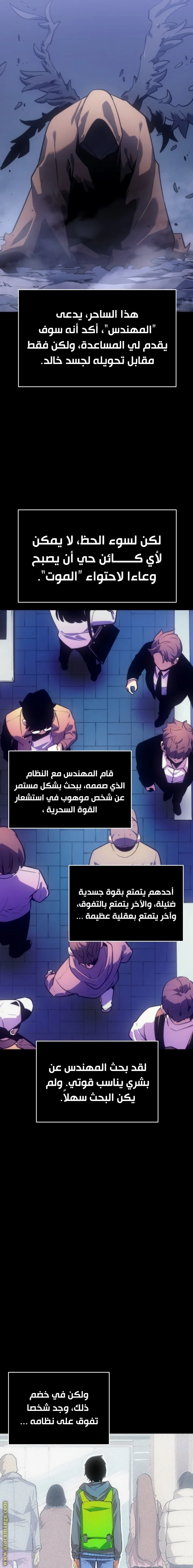الصفحة 21