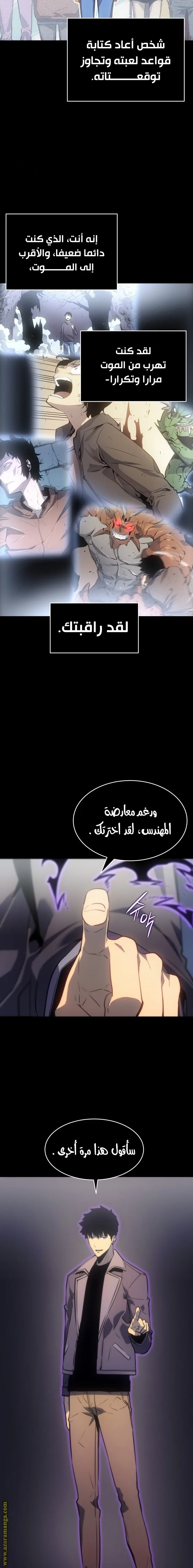 الصفحة 22