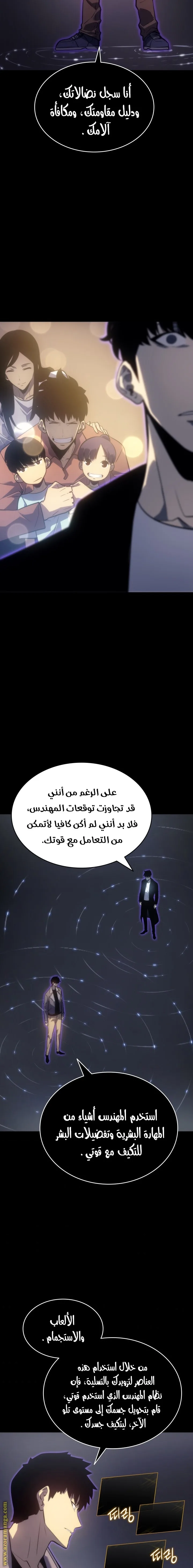 الصفحة 23
