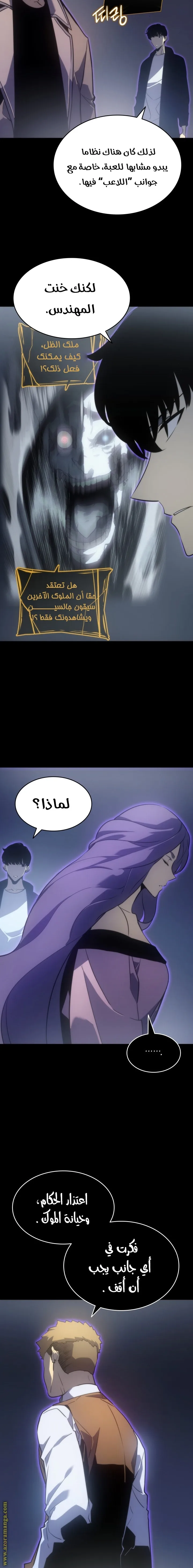 الصفحة 24