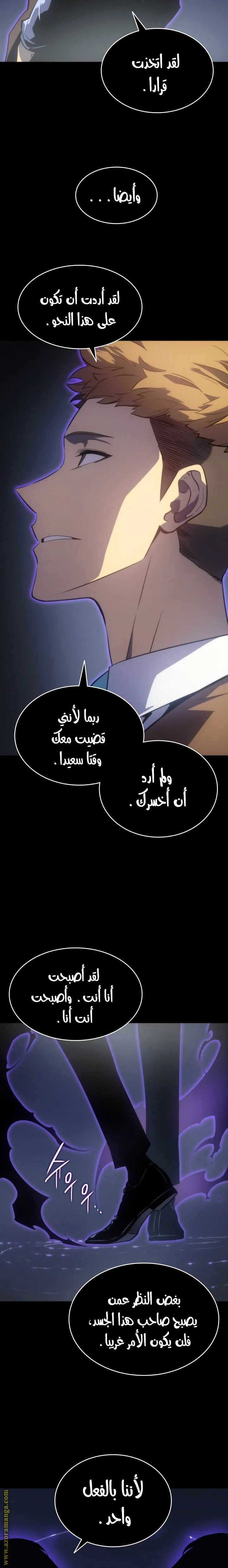 الصفحة 25