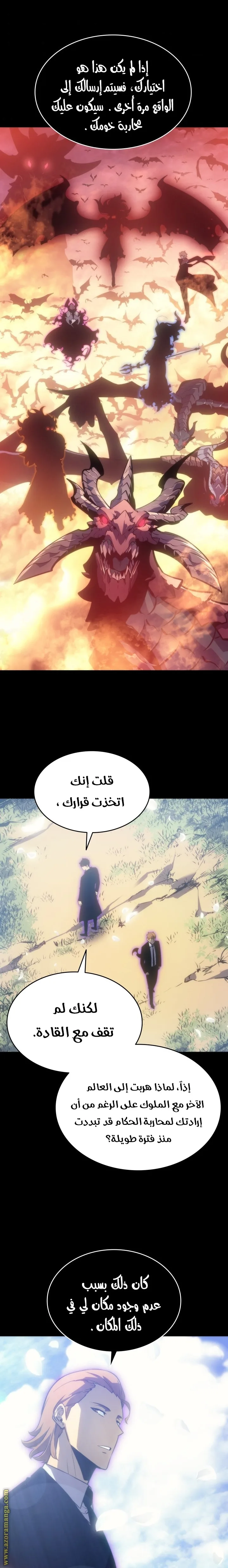 الصفحة 27