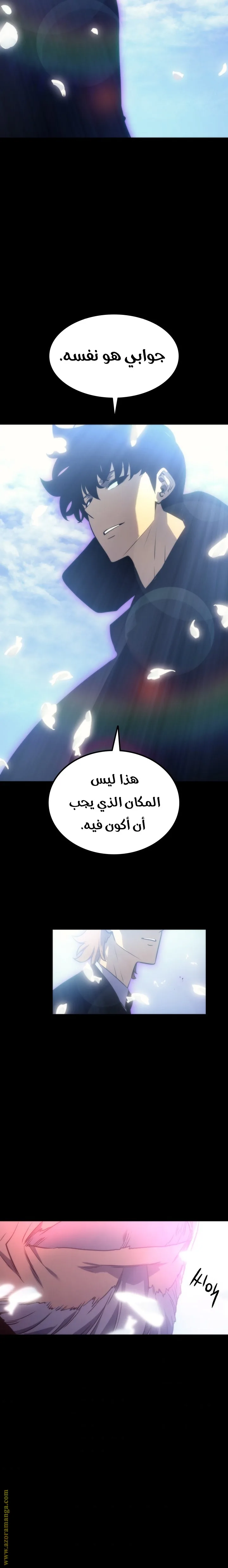 الصفحة 28