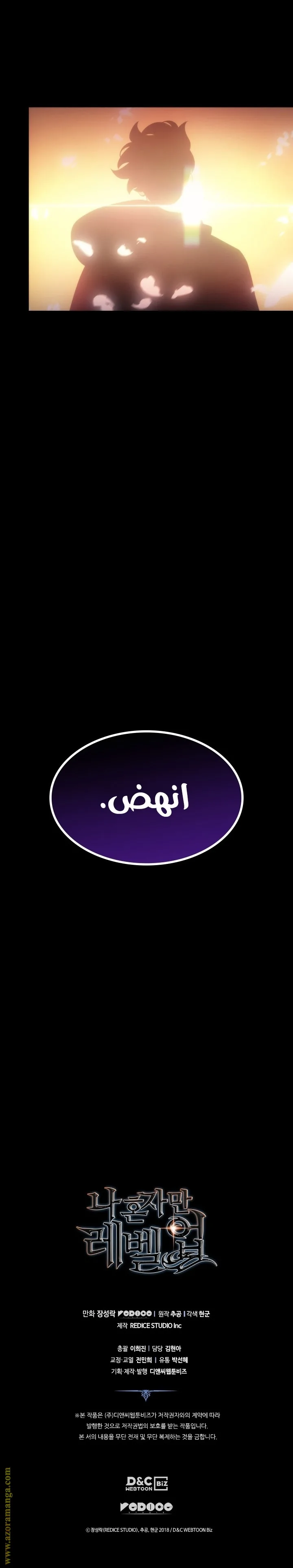 الصفحة 32