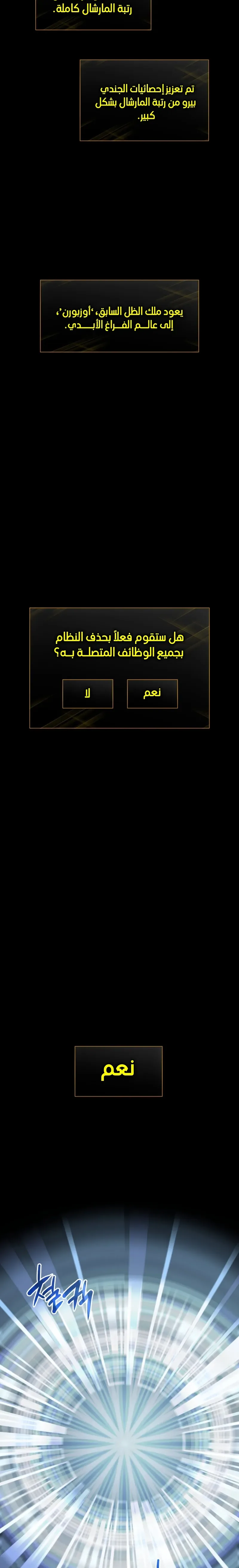 الصفحة 2