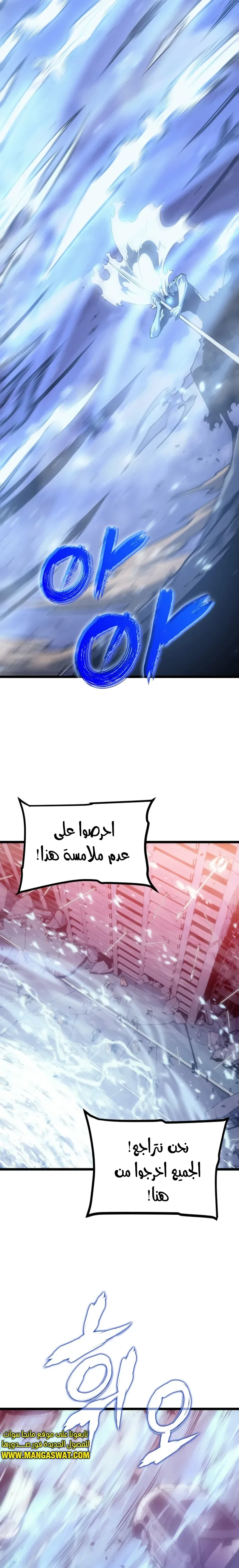 الصفحة 22