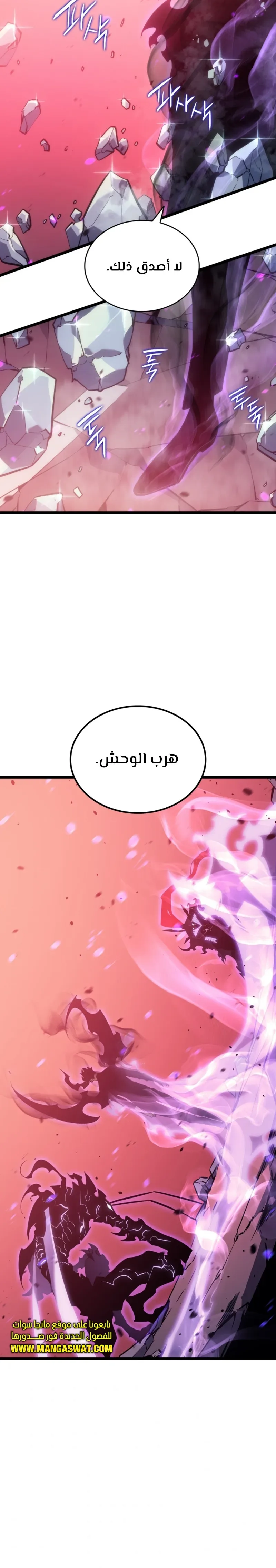 الصفحة 31