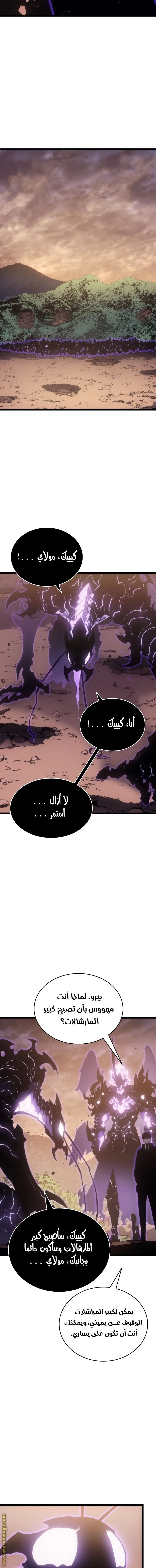الصفحة 2
