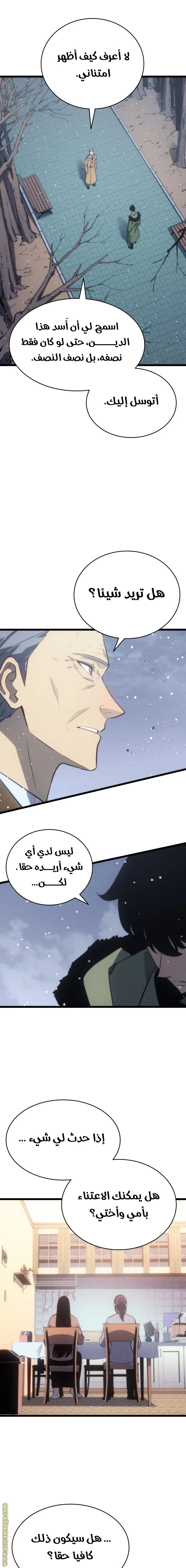 الصفحة 13