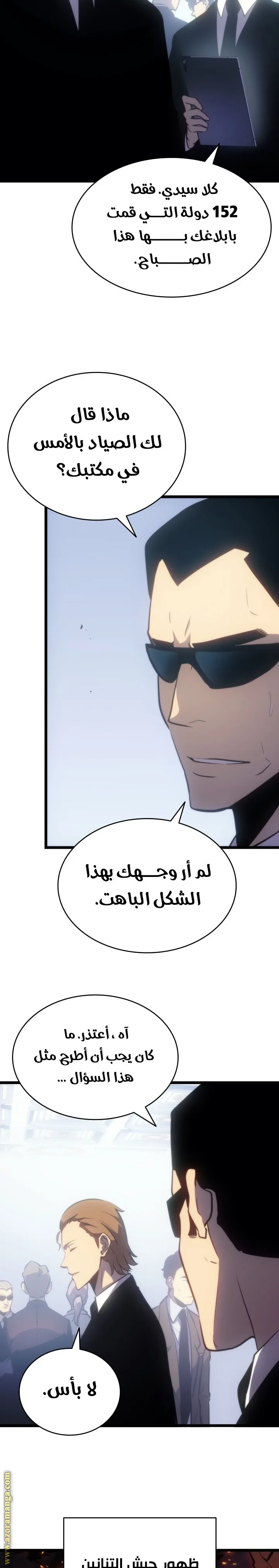 الصفحة 20