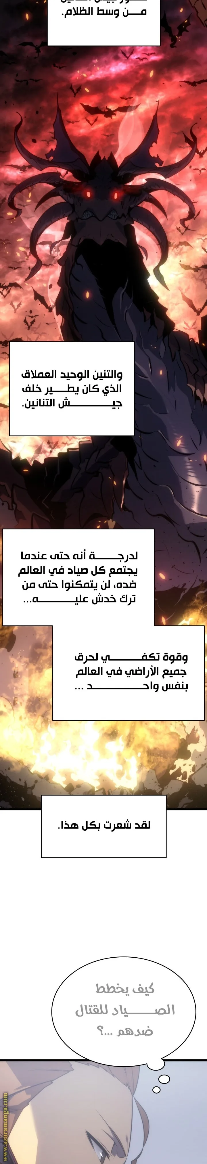 الصفحة 21