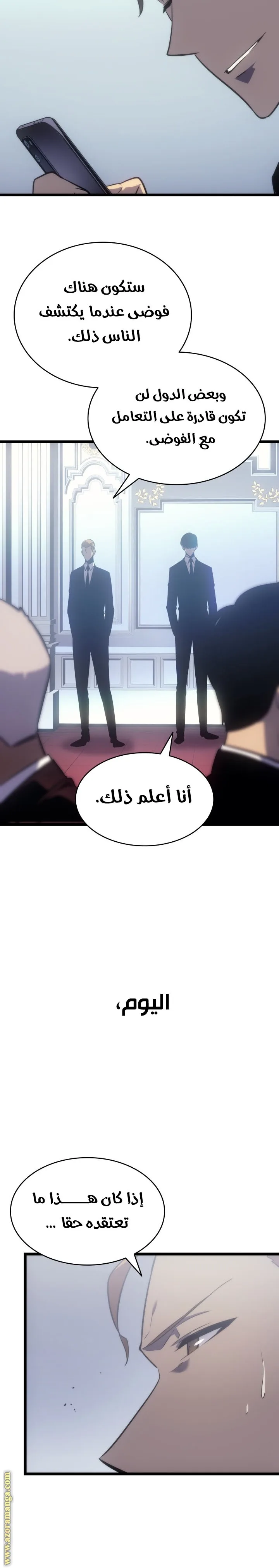 الصفحة 23