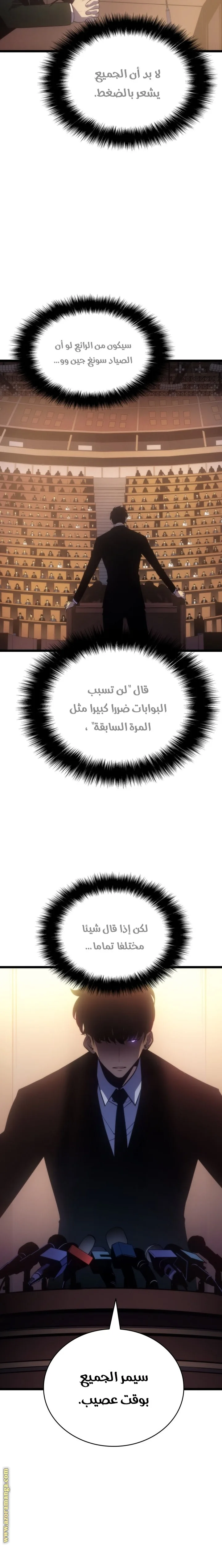 الصفحة 2