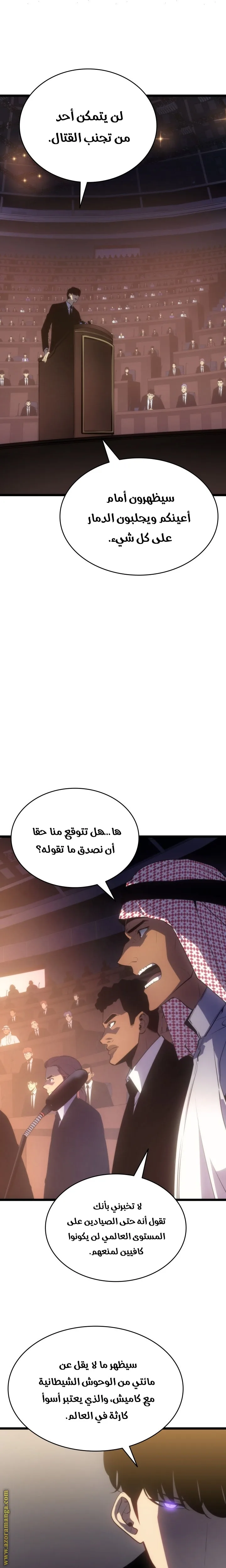 الصفحة 3