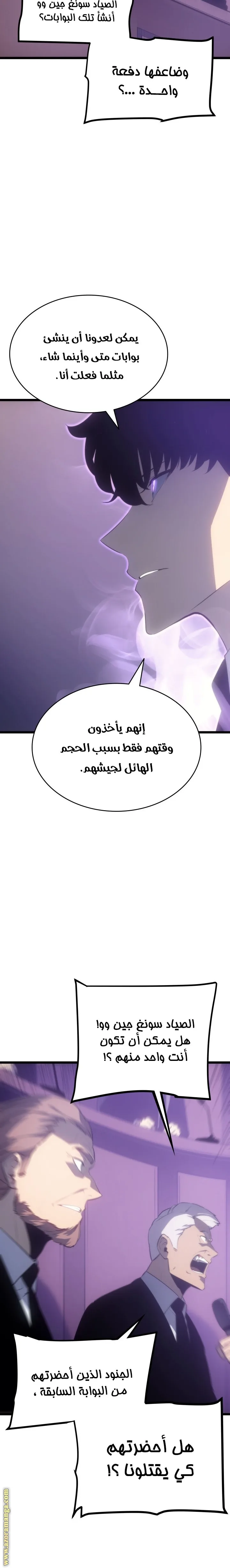 الصفحة 6