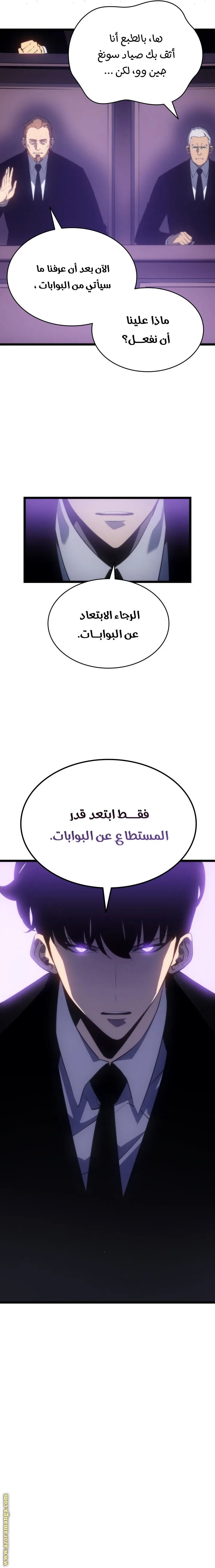 الصفحة 7