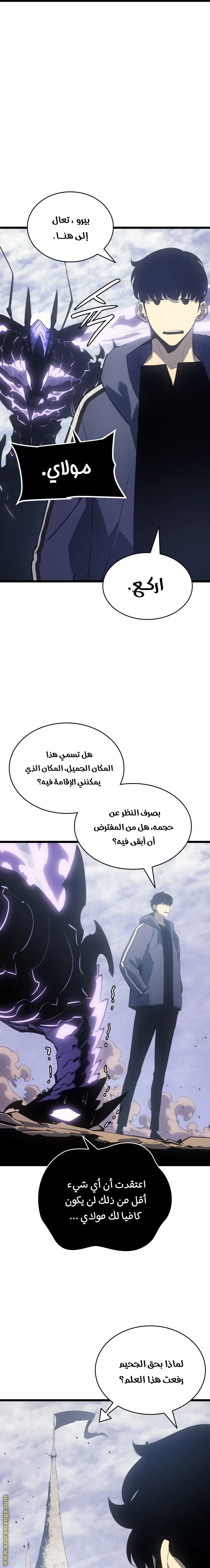 الصفحة 9